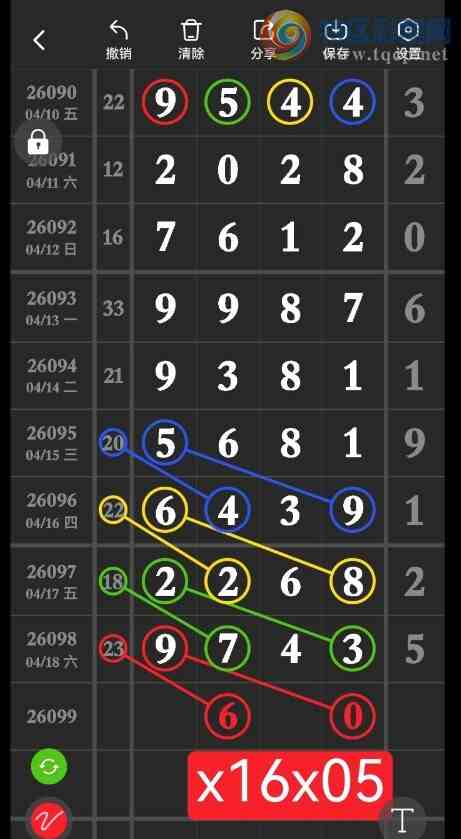 [������] 26099�ڣ����ɸ�¥ƽ����ͼ�桿233 / ����:�򹤻ʵ� / ����ID:1245800