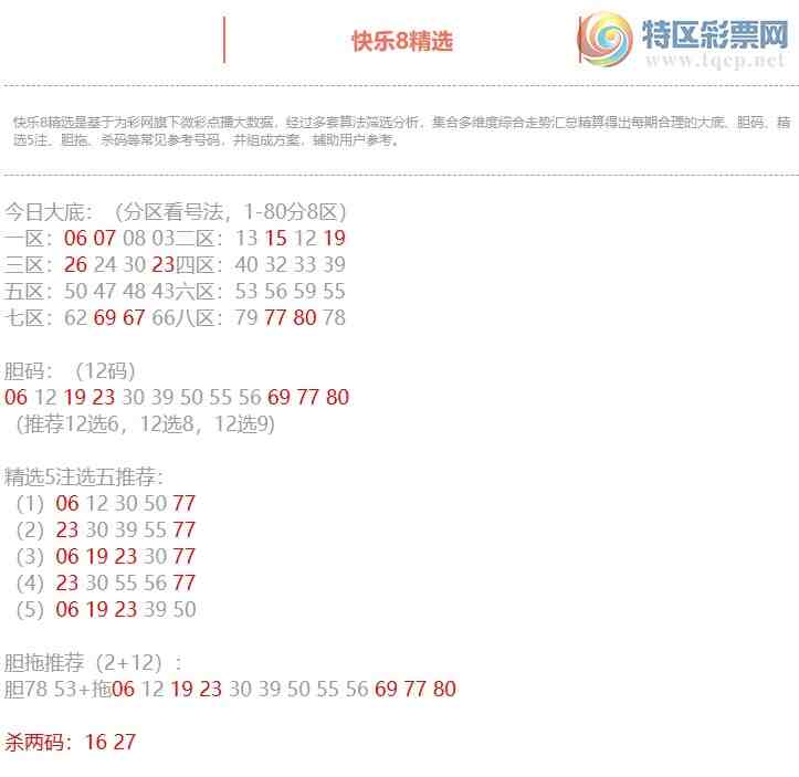 [����8] 26099�ڣ�����8���ֲ����ڴ�׵����10�� ɱ�����840 / ����:�ͷ�-С�� / ����ID:1245875