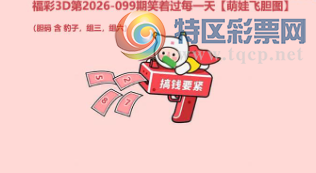[����3D] 26099�ڣ�������̨ǰ�Ҿ� ���߷�ɢ��һ�С����ա�227 / ����:��ˮ���� / ����ID:1245880