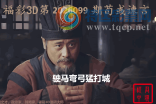 [����3D] 26099�ڣ��������Ԧ���� �ض���ֶ��ĸߡ����ա�495 / ����:�¸���ǰ_ / ����ID:1245881