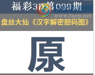 [����3D] 26099�ڣ�����һͳ������ ���С�ö����ߡ����ա�433 / ����:�������� / ����ID:1245883