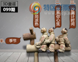 [����3D] 26099�ڣ�ȴ���Ķ��ں��� �����ɼ������������ա�603 / ����:ѩ������ / ����ID:1245888