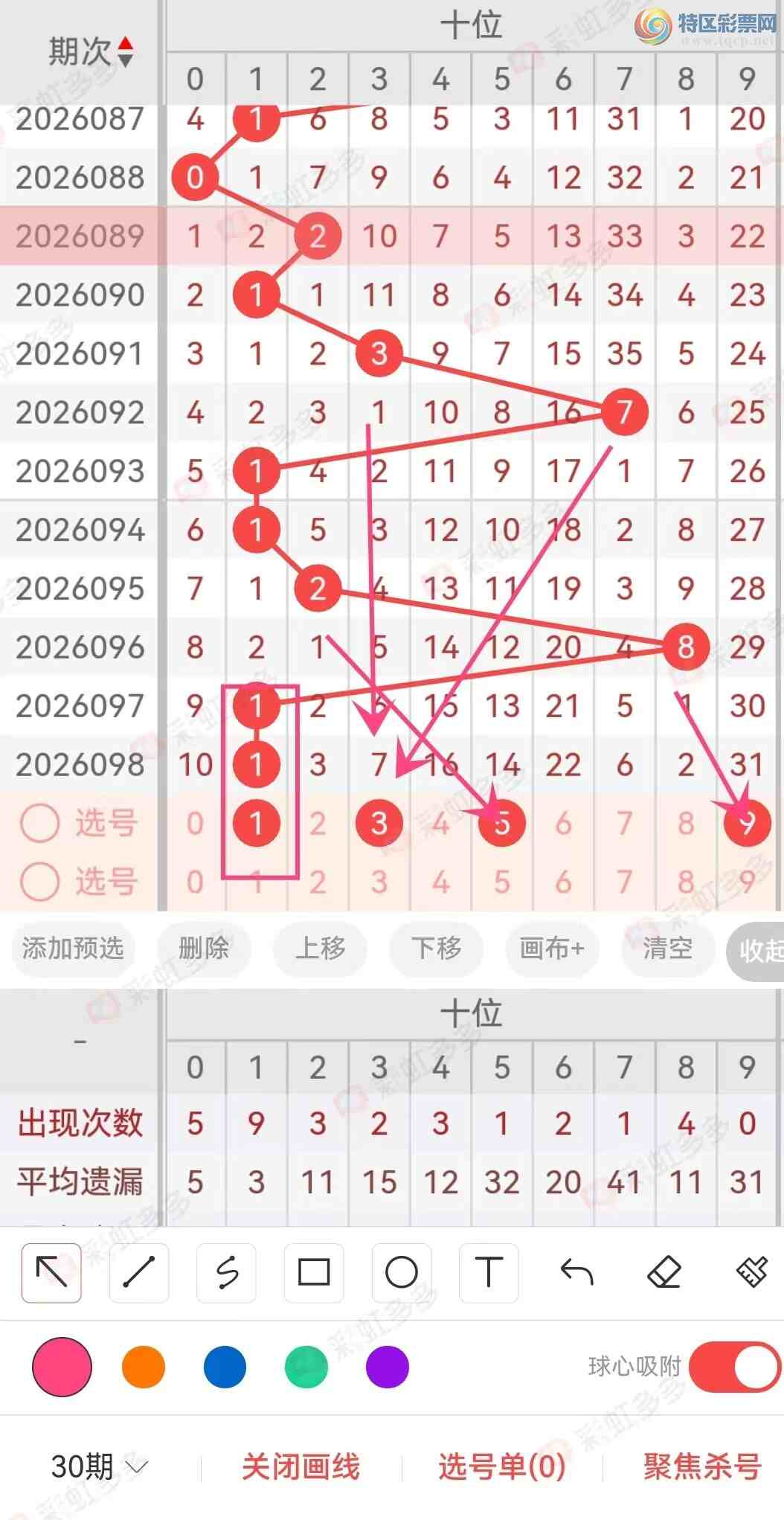 [����3D] 26099�ڣ�����3D��2026099�ڶ��������Ʒ���715 / ����:��ң������ / ����ID:1245928