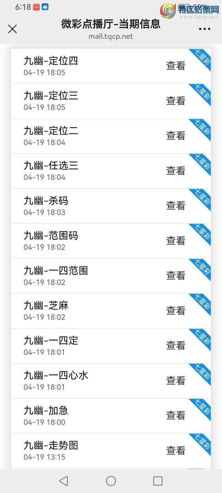 [������] 26099�ڣ����Ĺ���ͼ�桿963 / ����:���� / ����ID:1245330