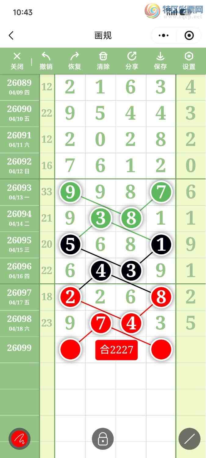 [������] 26099��:��ϲ�ǿ�Ӽ�����һ����97x3����9743������{ͼ��}594 / ����:��������OK / ����ID:1245328