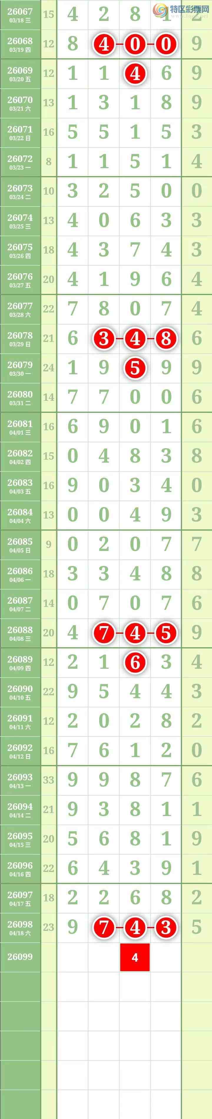 [������] 26100�ڣ������������ ͼ��343 / ����:������� / ����ID:1245939