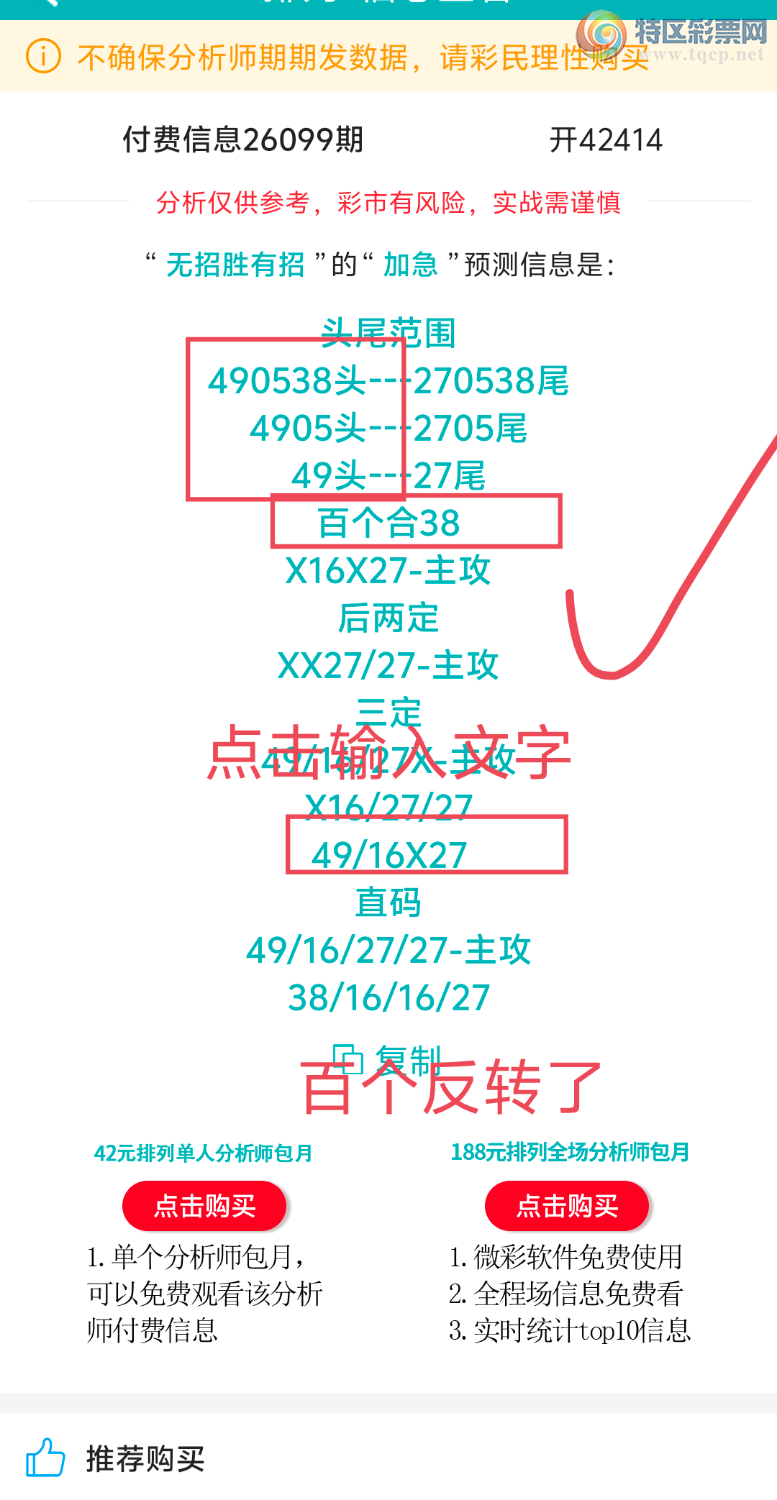 [������] 26100�ڣ����ڵ���һ��λ�á�ͼ�桿910 / ����:����ʤ���� / ����ID:1245942