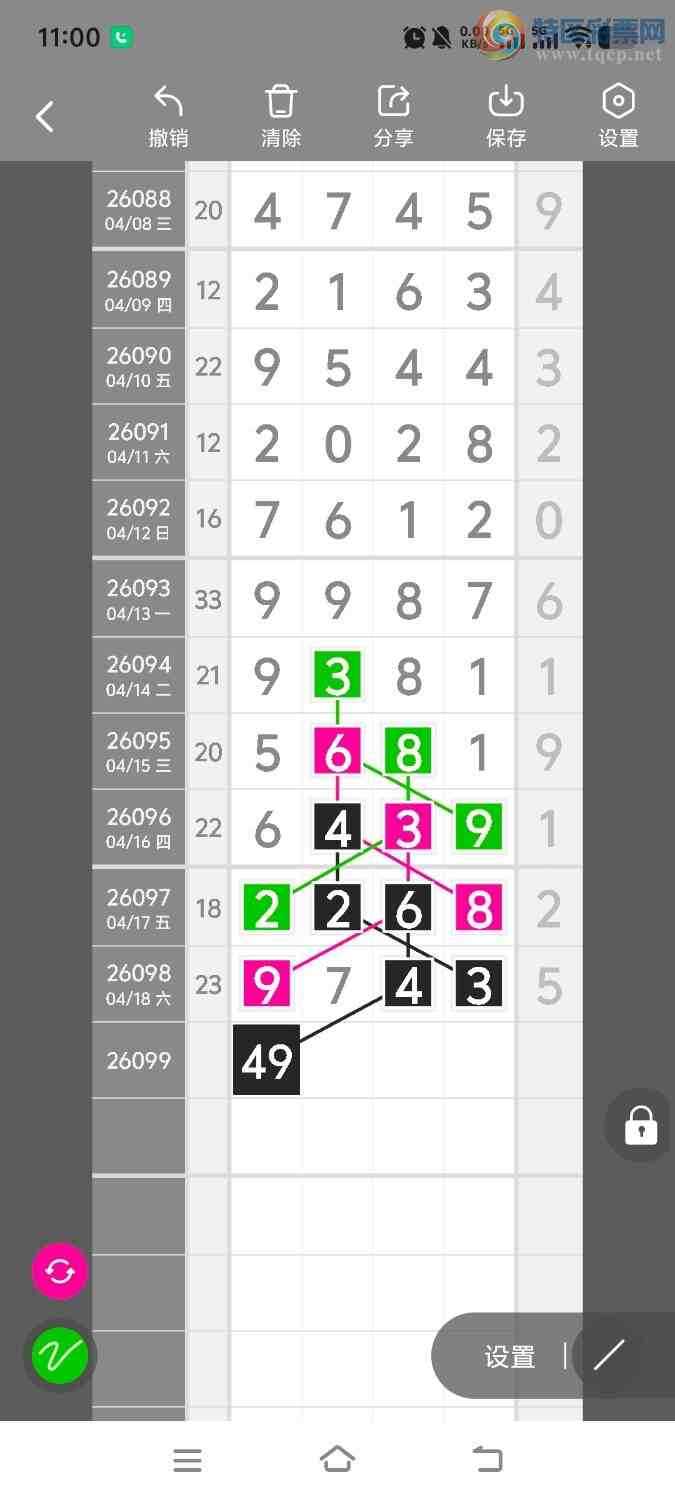 [������] 26100�ڣ����ڵ���һ��λ�á�ͼ�桿589 / ����:����ʤ���� / ����ID:1245942