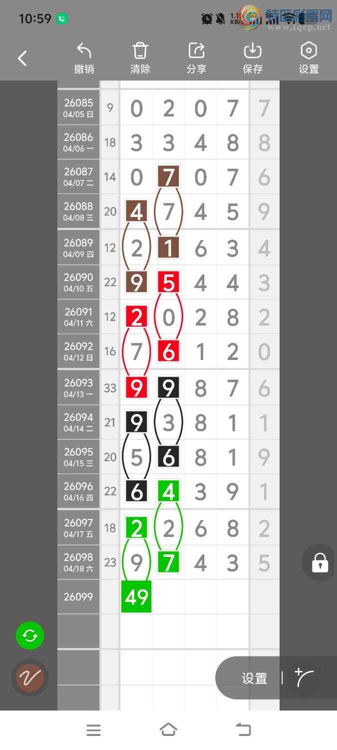 [������] 26100�ڣ����ڵ���һ��λ�á�ͼ�桿910 / ����:����ʤ���� / ����ID:1245942