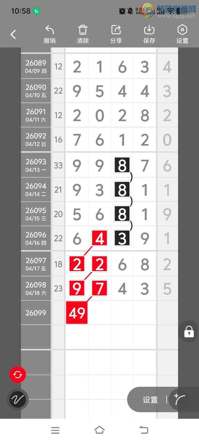 [������] 26100�ڣ����ڵ���һ��λ�á�ͼ�桿405 / ����:����ʤ���� / ����ID:1245942