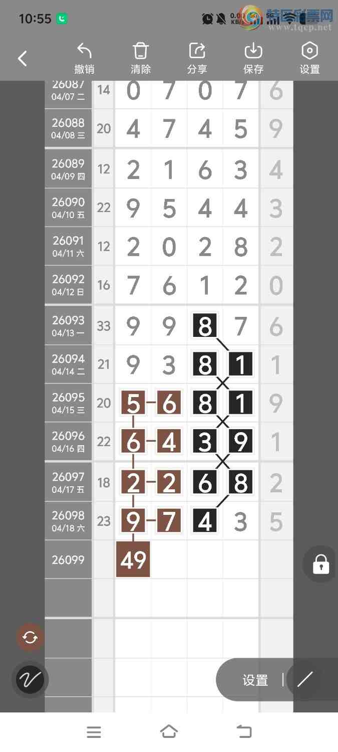 [������] 26100�ڣ����ڵ���һ��λ�á�ͼ�桿136 / ����:����ʤ���� / ����ID:1245942