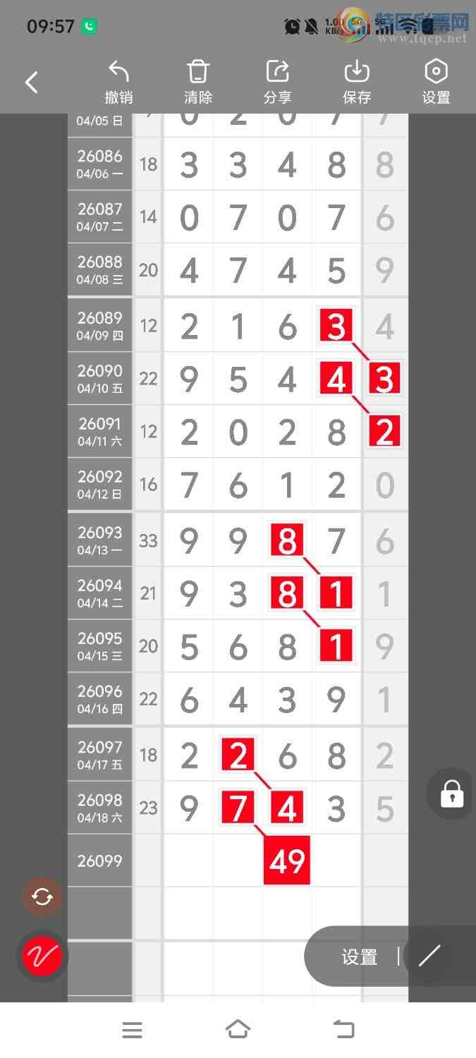 [������] 26100�ڣ����ڵ���һ��λ�á�ͼ�桿297 / ����:����ʤ���� / ����ID:1245942