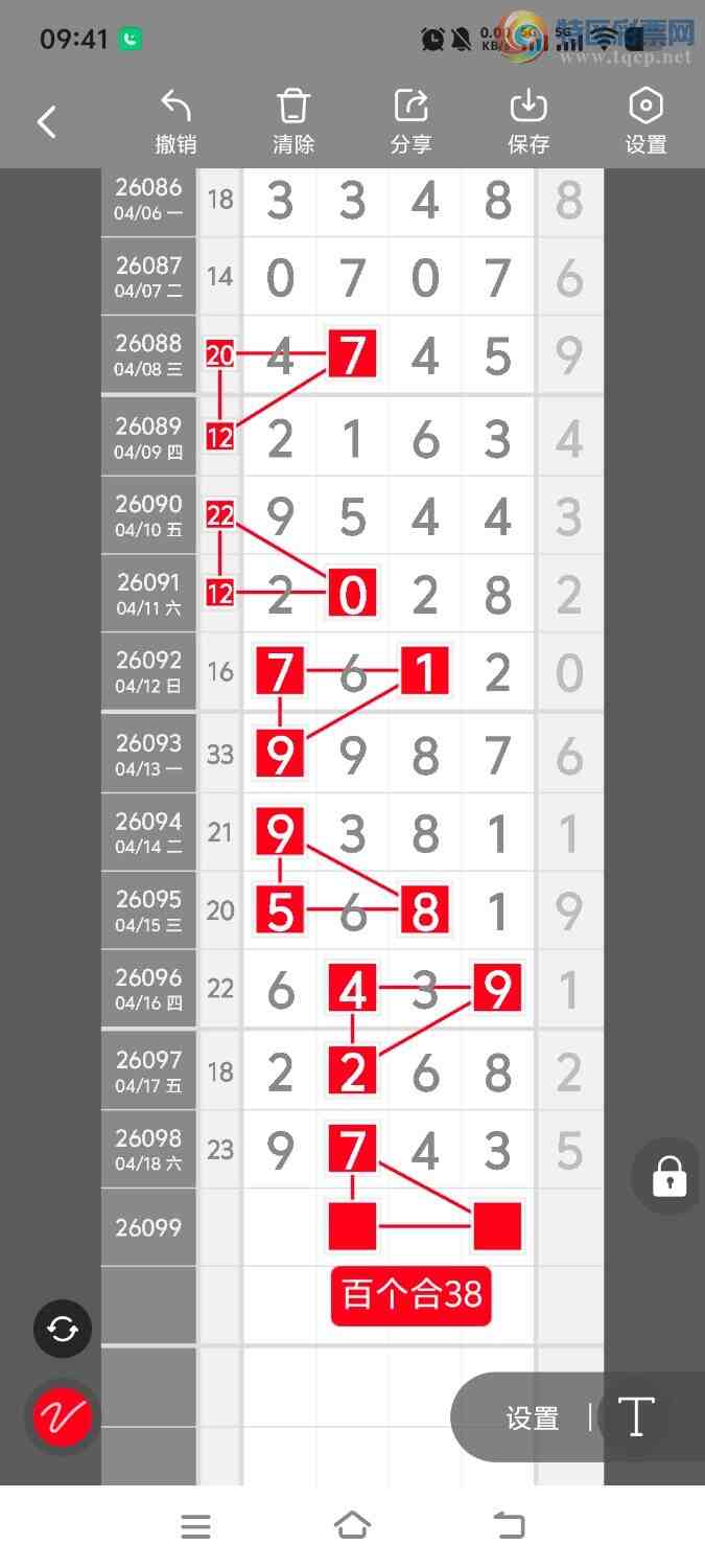 [������] 26100�ڣ����ڵ���һ��λ�á�ͼ�桿742 / ����:����ʤ���� / ����ID:1245942