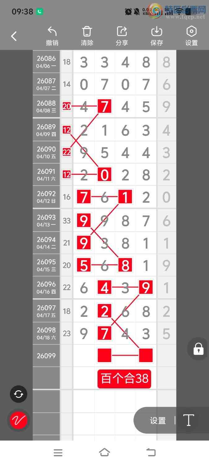 [������] 26100�ڣ����ڵ���һ��λ�á�ͼ�桿540 / ����:����ʤ���� / ����ID:1245942