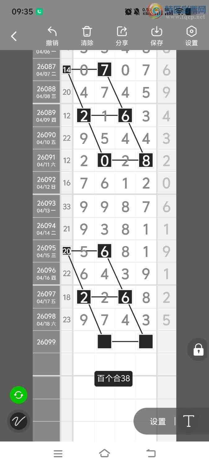 [������] 26100�ڣ����ڵ���һ��λ�á�ͼ�桿516 / ����:����ʤ���� / ����ID:1245942