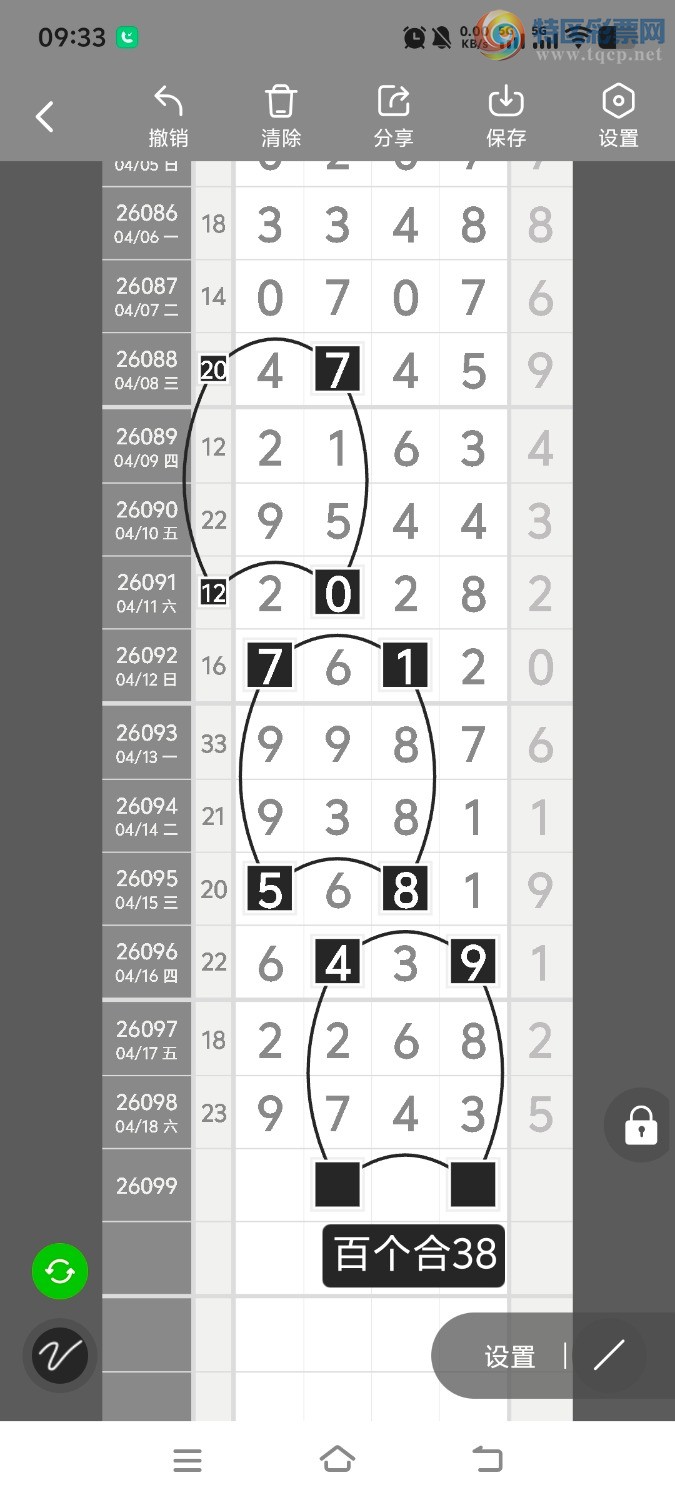 [������] 26100�ڣ����ڵ���һ��λ�á�ͼ�桿842 / ����:����ʤ���� / ����ID:1245942