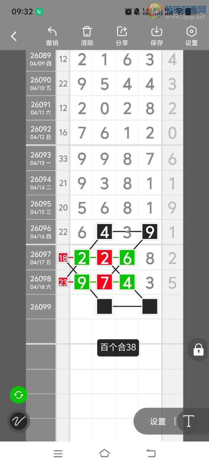 [������] 26100�ڣ����ڵ���һ��λ�á�ͼ�桿147 / ����:����ʤ���� / ����ID:1245942