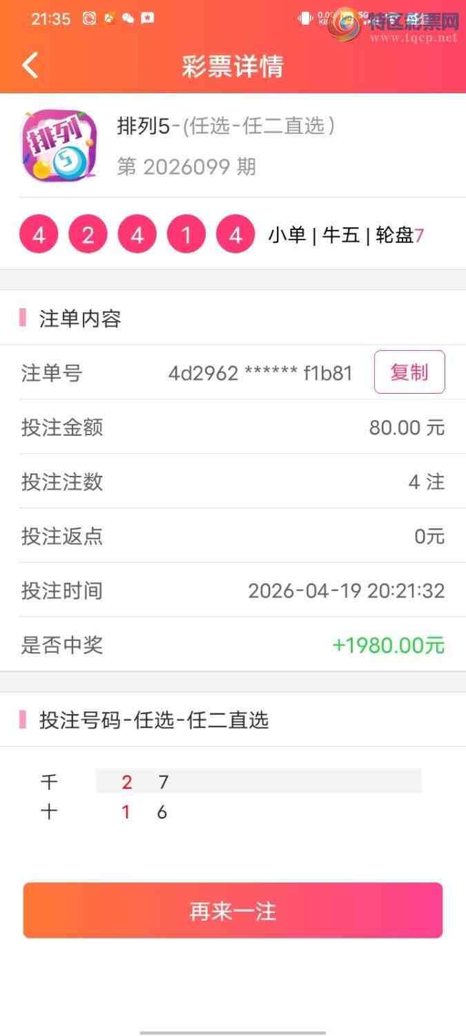 [������] 26100�ڣ�������С��826 / ����:����ִ�� / ����ID:1245946