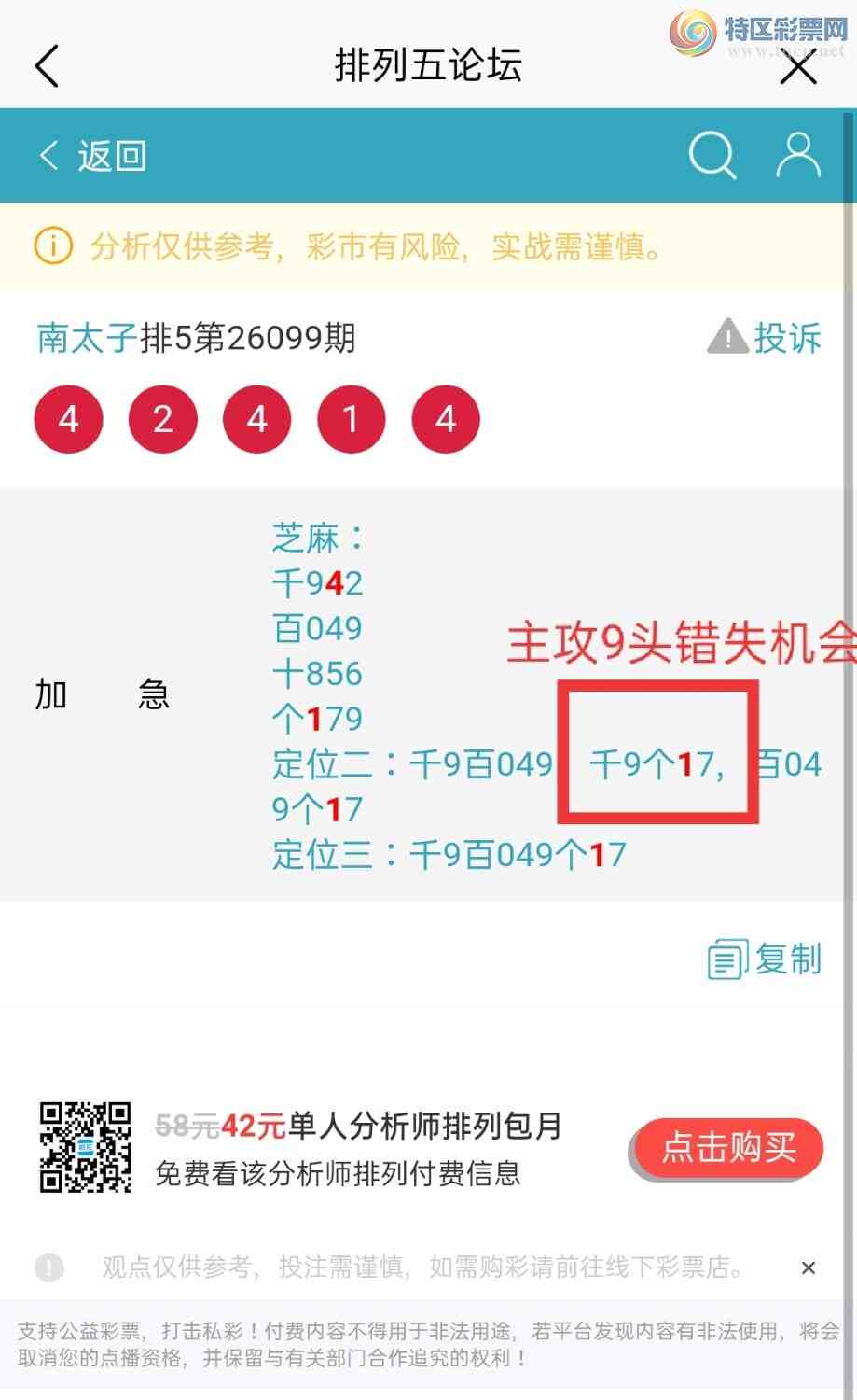 [������] 26100�ڣ����ڹ�����1β������ͼ��4ͷ������̫�ӡ���һ���ġ�ͼ�桿653 / ����:��5ר�� / ����ID:1245948