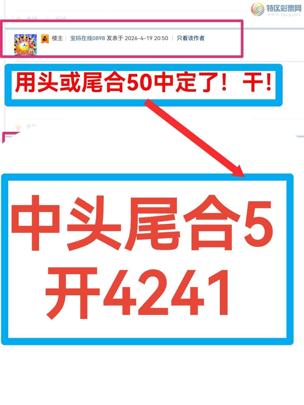 [������] 26100�ڣ� ��42X1  ����ͷβ��4���У�ս����������ͼ�棩303 / ����:��������0898 / ����ID:1245951