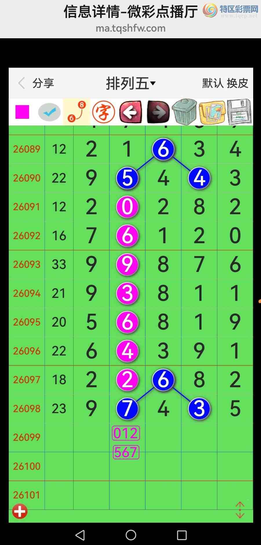 [������] 26100�ڣ���Ʒʮλս��34���У���������������ͼ��520 / ����:�������� / ����ID:1245967