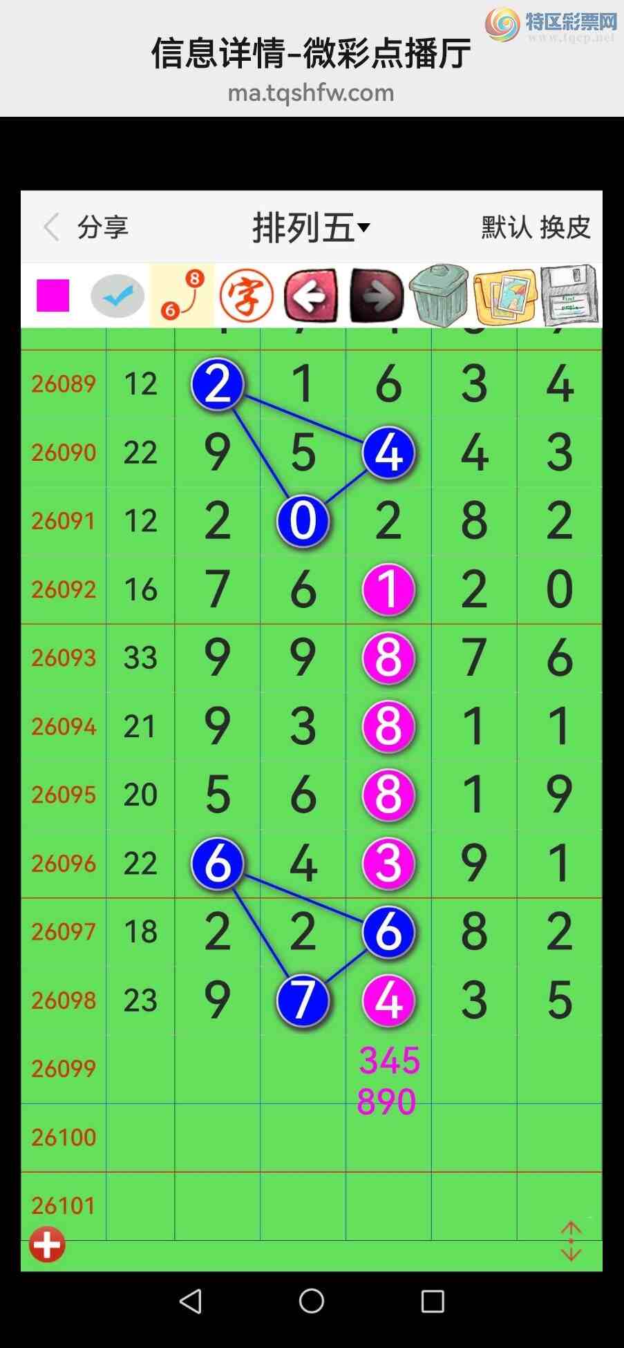 [������] 26100�ڣ���Ʒʮλս��34���У���������������ͼ��341 / ����:�������� / ����ID:1245967