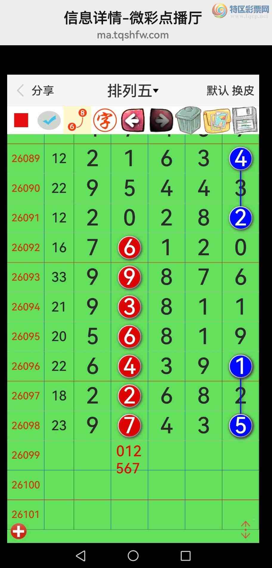 [������] 26100�ڣ���Ʒʮλս��34���У���������������ͼ��43 / ����:�������� / ����ID:1245967