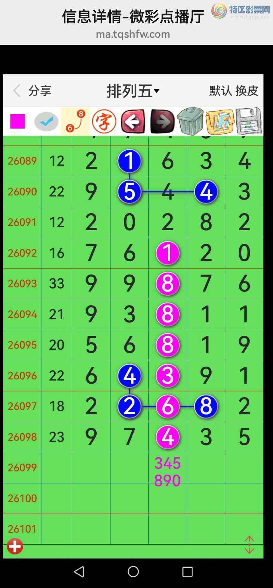 [������] 26100�ڣ���Ʒʮλս��34���У���������������ͼ��178 / ����:�������� / ����ID:1245967