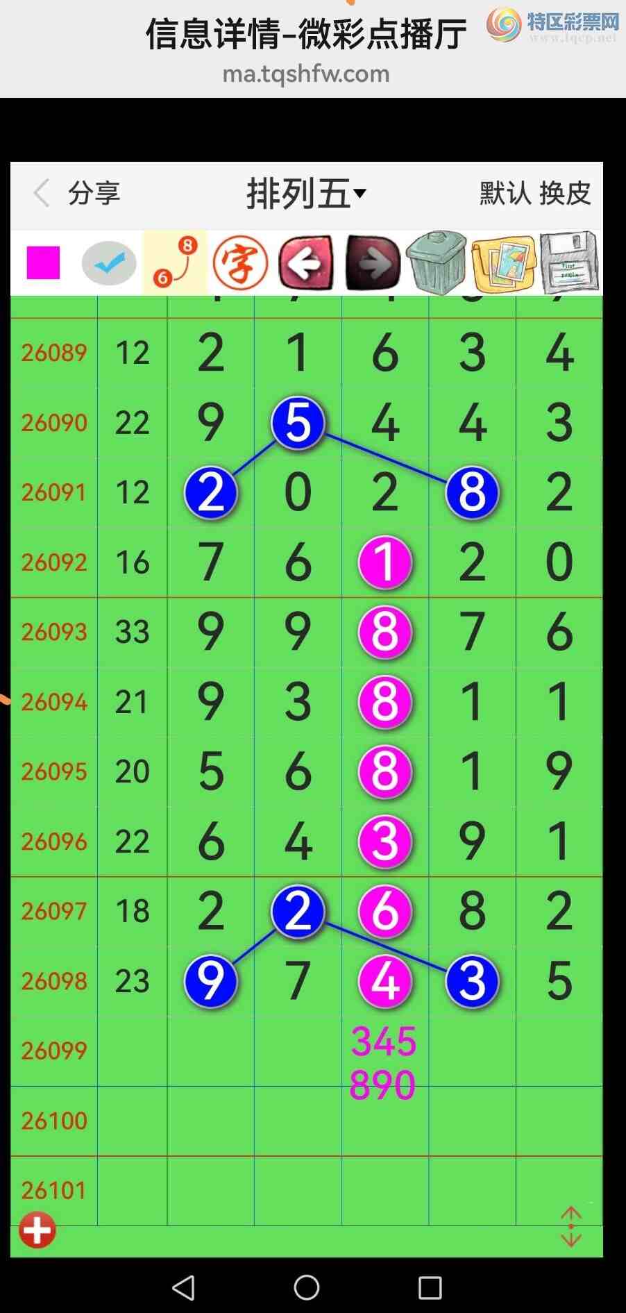 [������] 26100�ڣ���Ʒʮλս��34���У���������������ͼ��380 / ����:�������� / ����ID:1245967