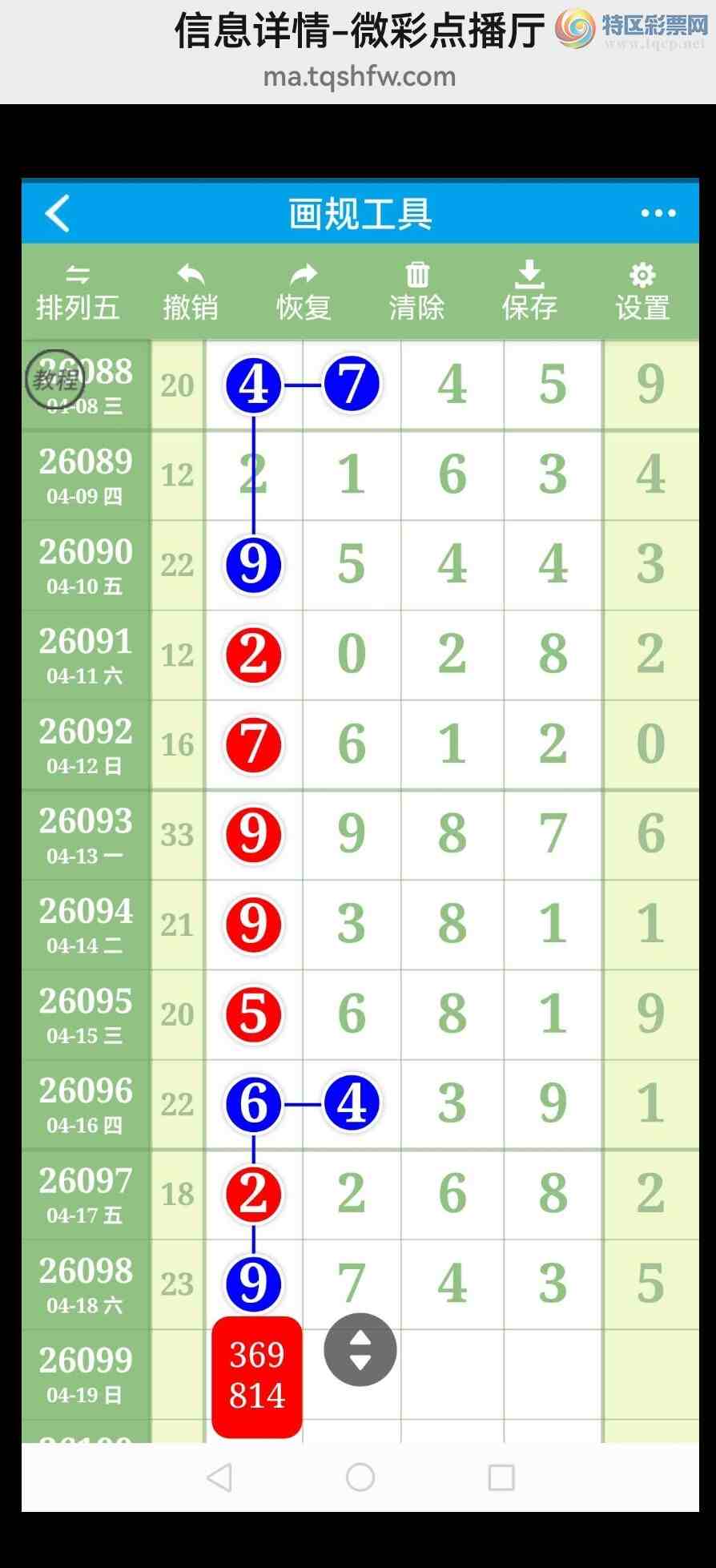 [������] 26100�ڣ�6����ͷͼ�棡���룡����ͬ��������ͼ��571 / ����:�������� / ����ID:1246007