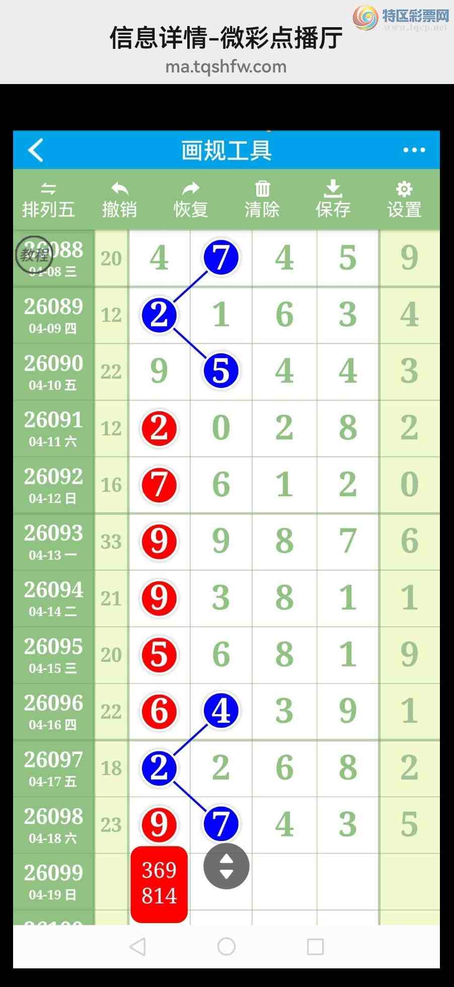 [������] 26100�ڣ�6����ͷͼ�棡���룡����ͬ��������ͼ��249 / ����:�������� / ����ID:1246007