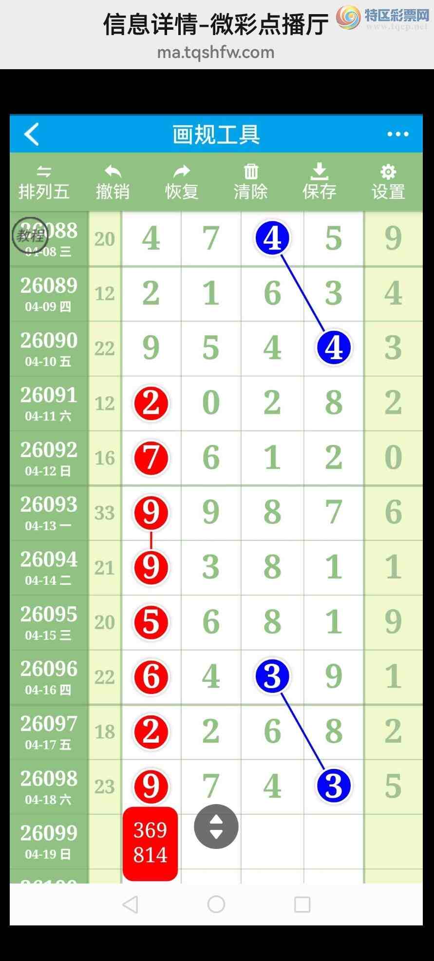 [������] 26100�ڣ�6����ͷͼ�棡���룡����ͬ��������ͼ��484 / ����:�������� / ����ID:1246007