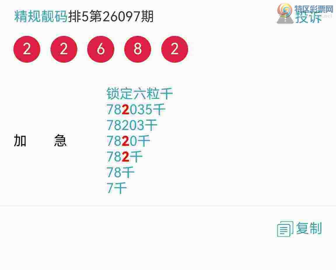 [������] 26100�ڣ�6����ͷͼ�棡���룡����ͬ��������ͼ��493 / ����:�������� / ����ID:1246007