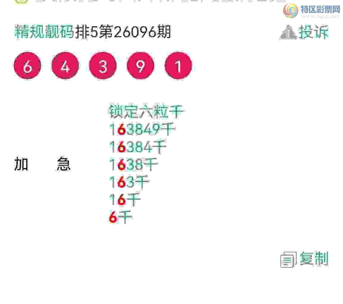 [������] 26100�ڣ�6����ͷͼ�棡���룡����ͬ��������ͼ��473 / ����:�������� / ����ID:1246007