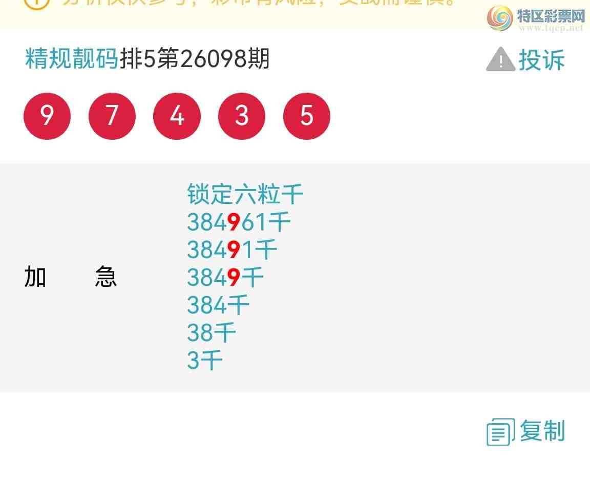 [������] 26100�ڣ�6����ͷͼ�棡���룡����ͬ��������ͼ��625 / ����:�������� / ����ID:1246007