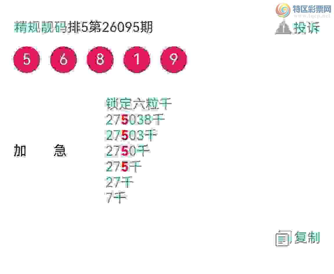 [������] 26100�ڣ�6����ͷͼ�棡���룡����ͬ��������ͼ��929 / ����:�������� / ����ID:1246007