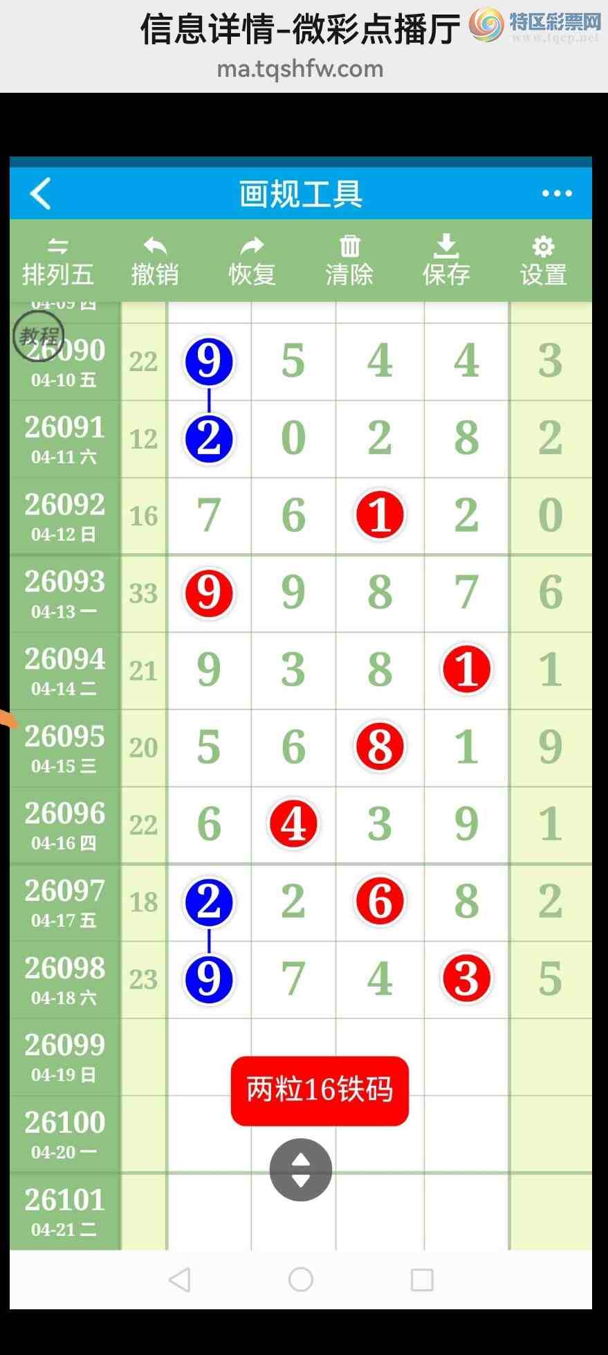 [������] 26100�ڣ�6����ͷͼ�棡���룡����ͬ��������ͼ��473 / ����:�������� / ����ID:1246007