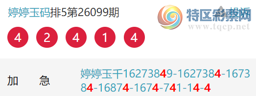 [������] 26100�ڣ�����ͳ�ƣ���ͷ12���С�ͼ�桿134 / ����:�������� / ����ID:1246015