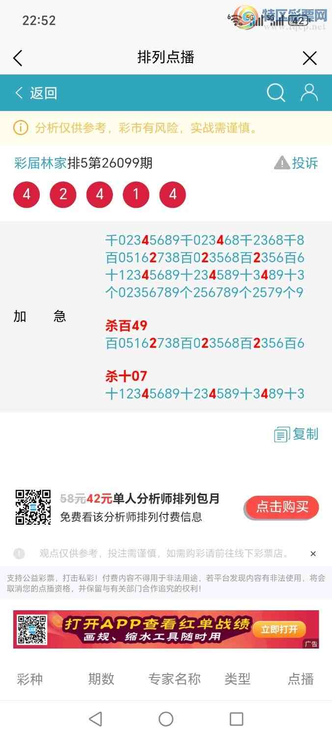 [������] 26100�ڣ��ּ�ΰɱ�ٶ����У��ж���507 / ����:�ּ�ΰ / ����ID:1246024