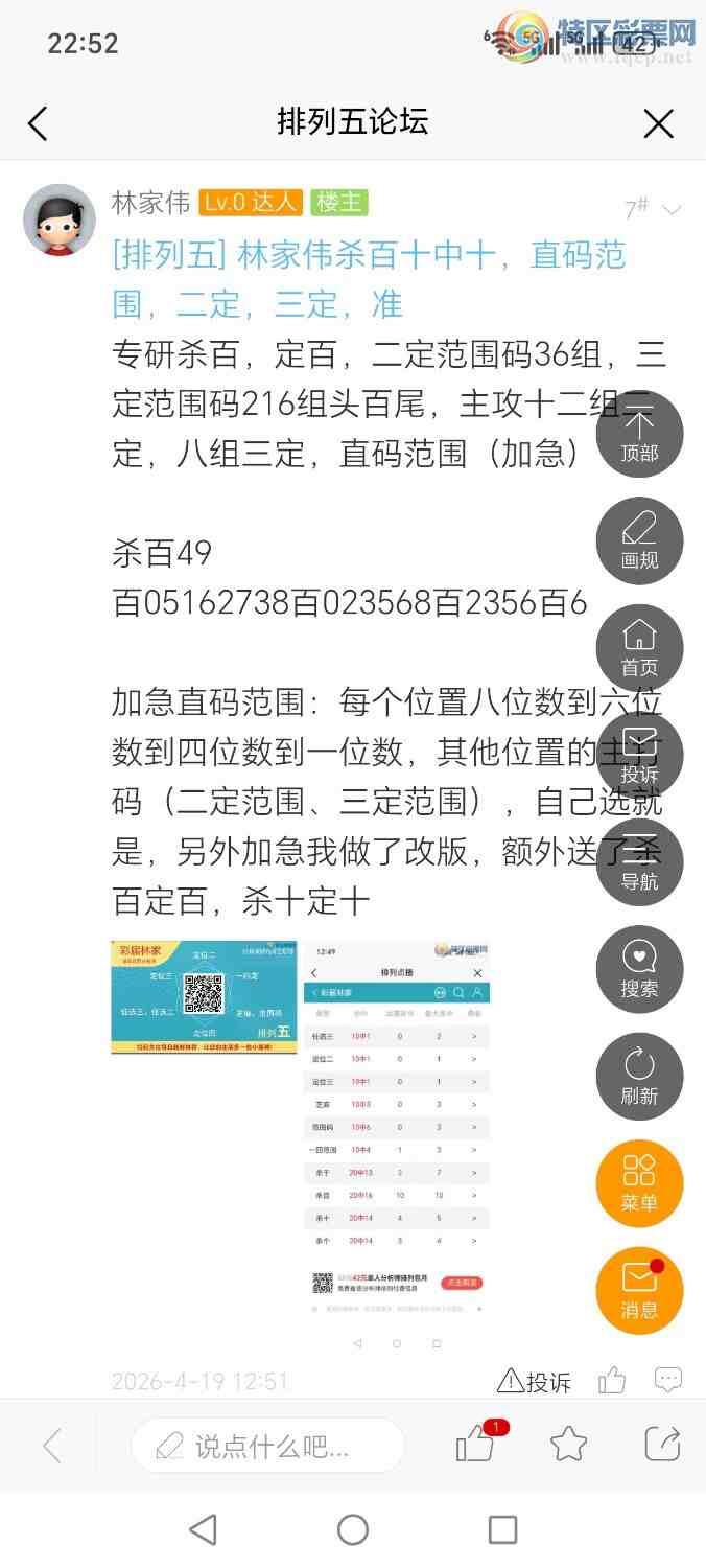 [������] 26100�ڣ��ּ�ΰɱ�ٶ����У��ж���445 / ����:�ּ�ΰ / ����ID:1246024