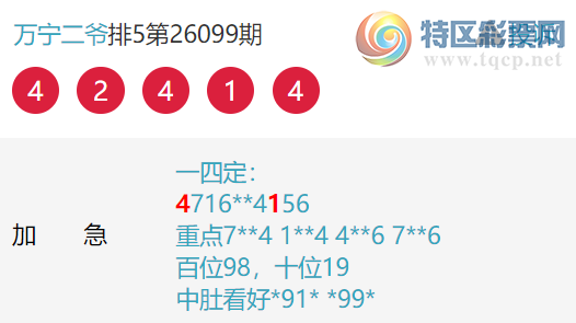 [������] 26100�ڣ�������ү����ѡ16��ͷβ4XX1��ͼ�桿907 / ����:����EO24681 / ����ID:1246029