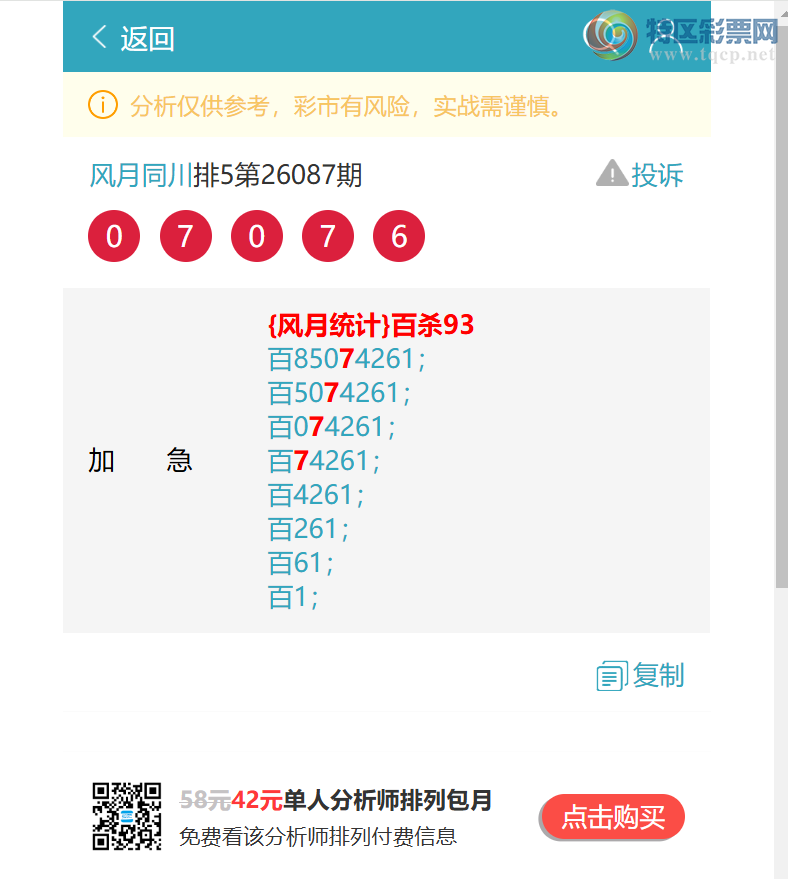 [������] 26100��:����,2������,3����,2����,2����,2����,2����,4����,1����[ͼ��]806 / ����:����ͬ�� / ����ID:1246038
