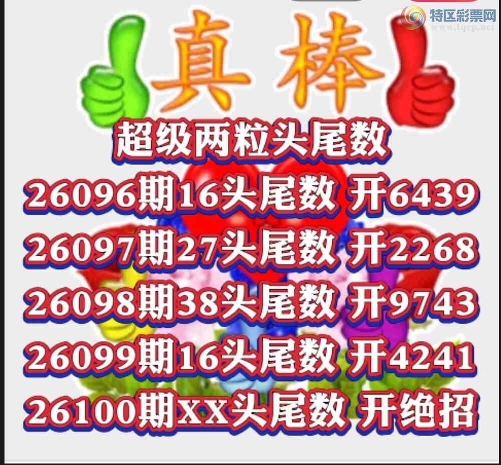 [������] 26100�ڣ� ��42X1  ����ͷβ��4���У�ս����������ͼ�棩468 / ����:��������0898 / ����ID:1245951