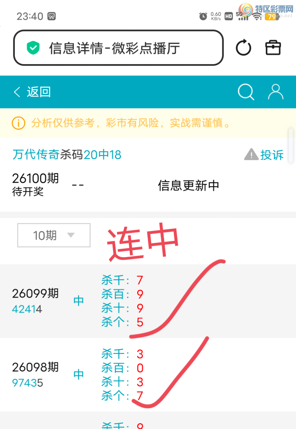 [������] 26100��:����94ͷ,9461β,������4XX1,ɱ�����С�ͼ�桿956 / ����:������� / ����ID:1246051