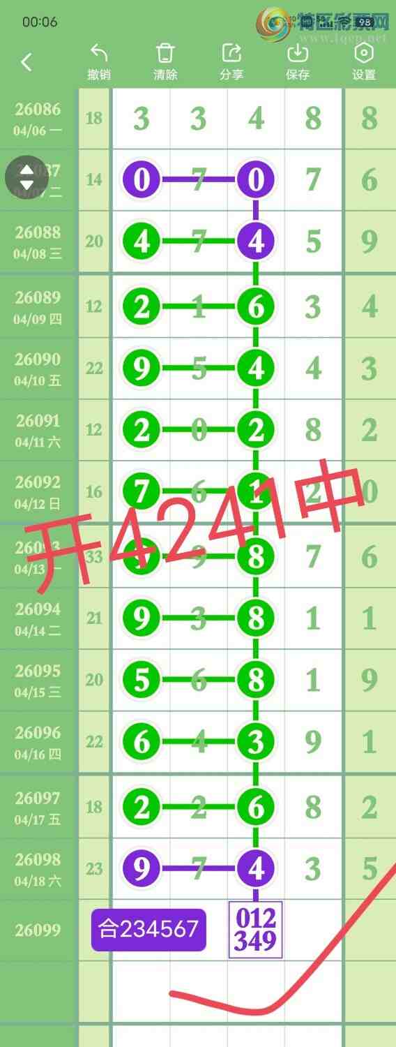 [������] 26100��:����94ͷ,9461β,������4XX1,ɱ�����С�ͼ�桿843 / ����:������� / ����ID:1246051