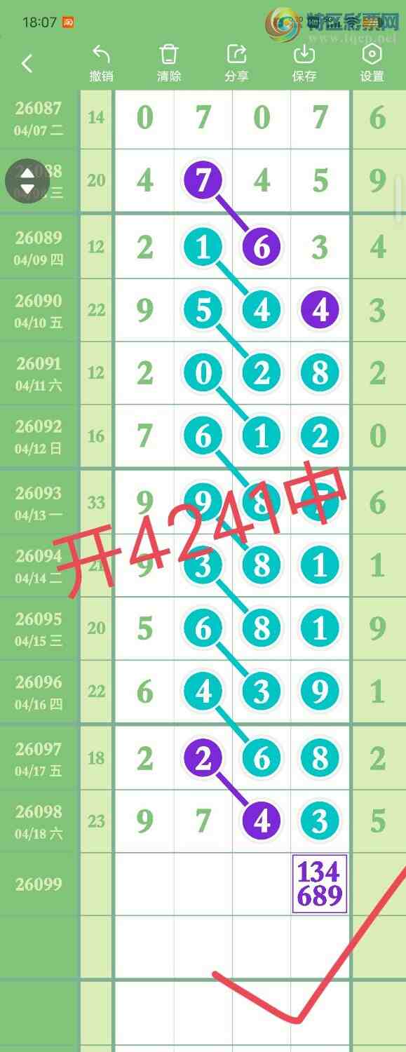 [������] 26100��:����94ͷ,9461β,������4XX1,ɱ�����С�ͼ�桿740 / ����:������� / ����ID:1246051