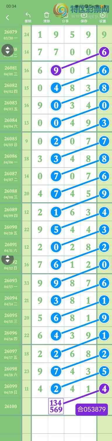 [������] 26100��:����94ͷ,9461β,������4XX1,ɱ�����С�ͼ�桿2 / ����:������� / ����ID:1246051