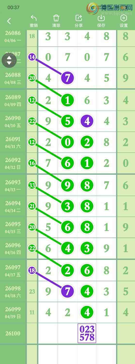 [������] 26100��:����94ͷ,9461β,������4XX1,ɱ�����С�ͼ�桿510 / ����:������� / ����ID:1246051