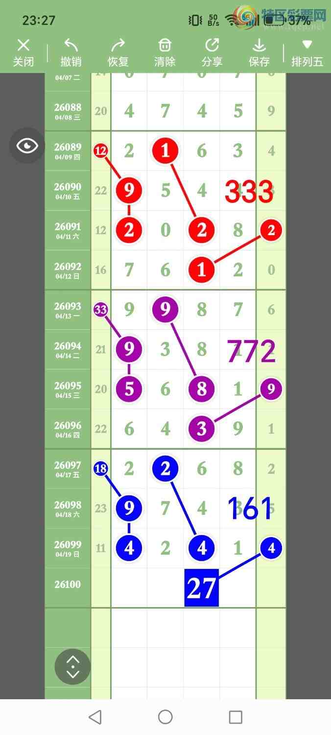 [������] 26100�ڣ���ʤ��Ʒ��ͼ�桿209 / ����:��ʤ[��Ĵ30024 / ����ID:1245949