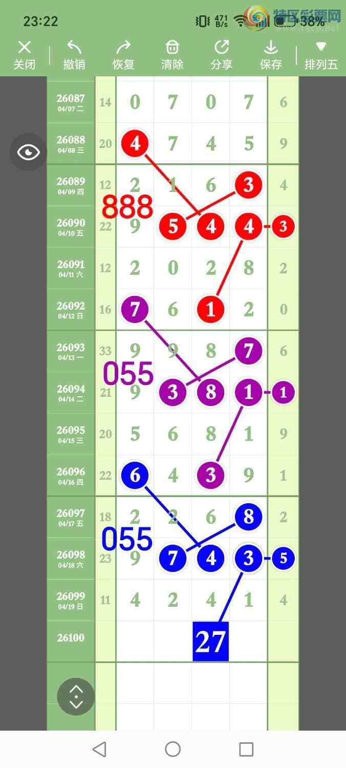 [������] 26100�ڣ���ʤ��Ʒ��ͼ�桿516 / ����:��ʤ[��Ĵ30024 / ����ID:1245949